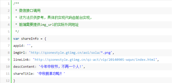 新概念平台 新概念平台